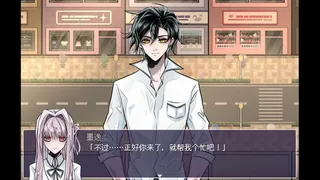 默示琉璃镜