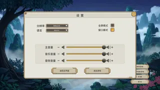 重生之我在西游当妖怪