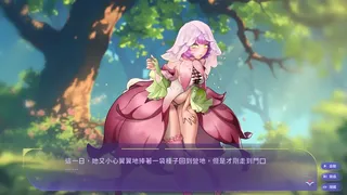 Monster girl