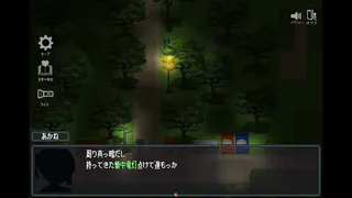 Скриншот 5 к игре The Spiriting Away of Saooni Village
