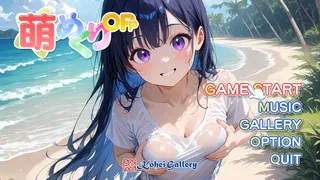 Moe Mekuri Oppai Party
