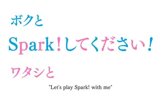 SPARK! -PHOTON BLAST-