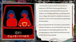 Скриншот 5 к игре 颈椎病 Stiff Neck