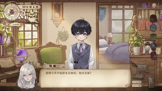 魔女的公式：与光相伴