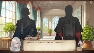 Скриншот 8 к игре 魔女的公式：与光相伴