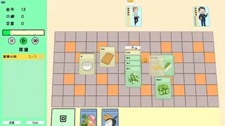 Скриншот 5 к игре 卡牌模拟: 中餐馆