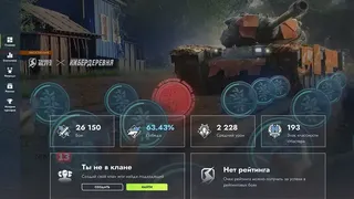В экшене Tanks Blitz снова появились предметы из «Кибердеревни»