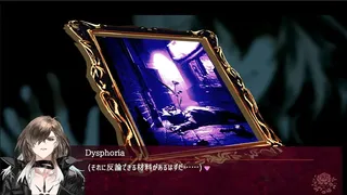 Скриншот 5 к игре Replica Club √D-レプリカクラブ ルートD