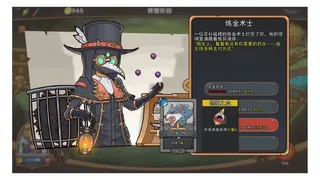 天命对决
