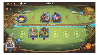 天命对决