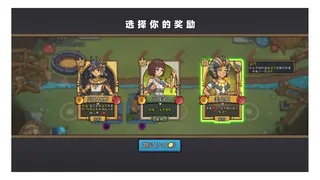 天命对决