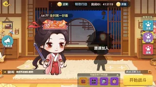 Скриншот 5 к игре 猴哥快跑