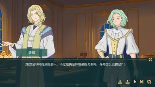 贤者：灵辉之焰 The Sage's Spirit: Shining Flame