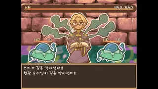 Скриншот 5 к игре Dechika: Island of Love and Bonds