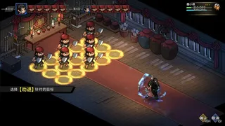 Скриншот 8 к игре 大侠立志传：侠道相逢