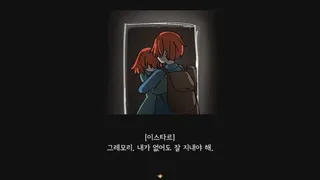 Cursed Soul