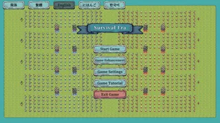生存纪元
