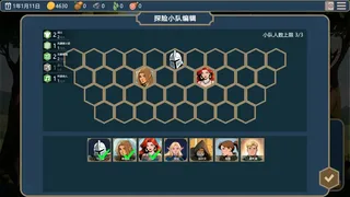 Скриншот 6 к игре 魔卡棋兵