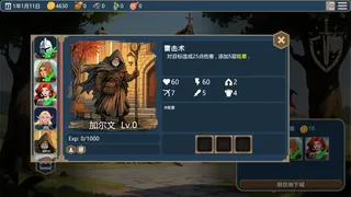 Скриншот 7 к игре 魔卡棋兵