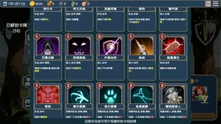 Скриншот 8 к игре 魔卡棋兵