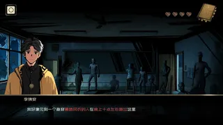 无面之囚