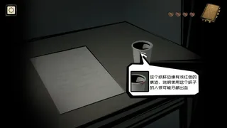 无面之囚