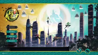 我修仙了:都市
