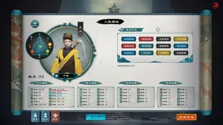 我修仙了:都市