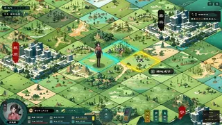 Скриншот 6 к игре 我修仙了:都市