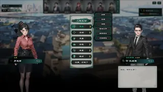 Скриншот 8 к игре 我修仙了:都市