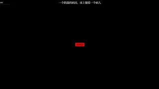 文字生存守则
