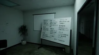 Office Kurobaito