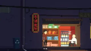 骤雨终日