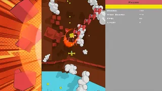 Shmup Boss
