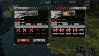 大戦略SSB2
