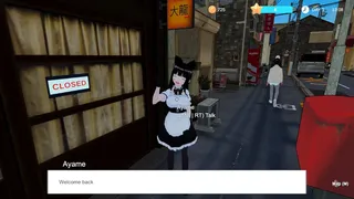Kissaten Dream