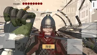Six Slashes