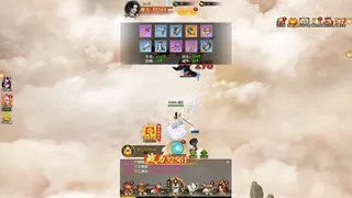 凡人修仙传奇