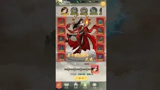 凡人修仙传奇