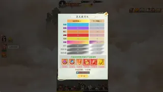 Скриншот 7 к игре 凡人修仙传奇