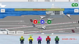 出击!福建舰