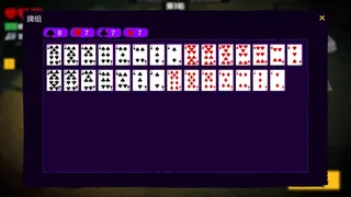 愿你拿一手同花顺 May the cards lay out a straight
