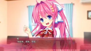 极乐妹土！3