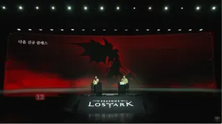 Итоги трансляции MMORPG Lost Ark — Признание ошибок и планы на будущее
