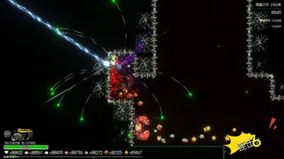 地球寄生：筒仓 Earth Parasite: Silo