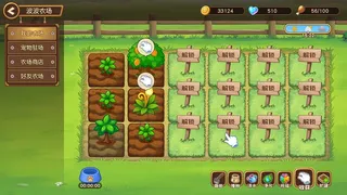 Скриншот 6 к игре 启程吧波姆