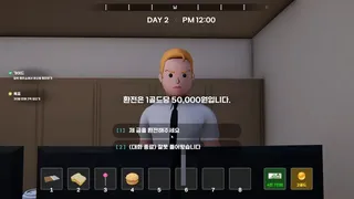 Otherworld Wandering Merchant : 이세계 방랑 상인