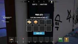 Otherworld Wandering Merchant : 이세계 방랑 상인