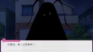 广式双马尾的报恩