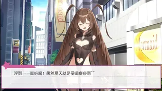 Скриншот 5 к игре 广式双马尾的报恩